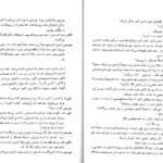 معرفی و دانلود کتاب شمعی در باد الکساندر سولژنیتسین 58 صفحه PDF
