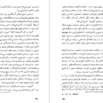 معرفی و دانلود کتاب سیر تحولی سینما جان هاوارد لاوسن 267 صفحه PDF