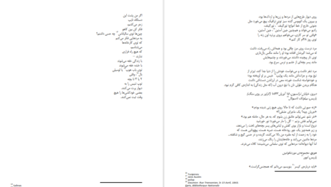 معرفی و دانلود کتاب شعر های عاشقانه اتاق های اجاره ای چارلز بوکاوسکی 162 صفحه PDF