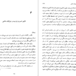 معرفی و دانلود کتاب شیوه های تفکر ملل شرق جلد 1 هاجیمه ناکامورا 527 صفحه PDF