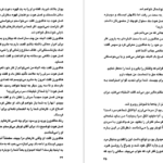معرفی و دانلود کتاب سه مرد در برف اریش کستنر 98 صفحه PDF