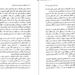 معرفی و دانلود کتاب دمکراسی در برابر سرمایه داری تجدید حیات ماتریالیزم تاریخی الن میک سینزوود 177 صفحه PDF