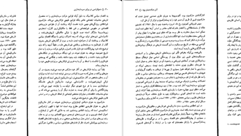 معرفی و دانلود کتاب دمکراسی در برابر سرمایه داری تجدید حیات ماتریالیزم تاریخی الن میک سینزوود 177 صفحه PDF