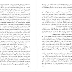 معرفی و دانلود کتاب کالیگولا آلبر کامو 150 صفحه PDF
