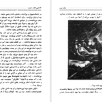 معرفی و دانلود کتاب کاشفین قطب جنوب ژول ورن 490 صفحه PDF