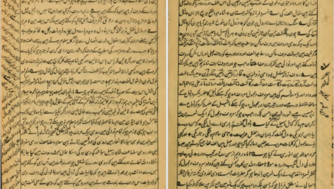 معرفی و دانلود کتاب گنج شایگان محمد علی جمال زاده 18 صفحه PDF