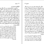 معرفی و دانلود کتاب لئو تالستوی پاتریشیا کاردن 96 صفحه PDF