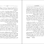معرفی و دانلود کتاب گردباد میگل آنخل آستوریاس 287 صفحه PDF