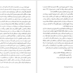 معرفی و دانلود کتاب مجموعه اشعار فروغ فرخزاد فروغ فرخزاد 355 صفحه PDF