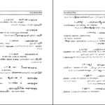 معرفی و دانلود کتاب فرهنگ واژه‌های اوستا 1 احسان بهرامی 569 صفحه PDF