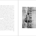معرفی و دانلود کتاب با کاروان تاریخ مسعود نوربخش 890 صفحه PDF