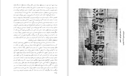 معرفی و دانلود کتاب با کاروان تاریخ مسعود نوربخش 890 صفحه PDF