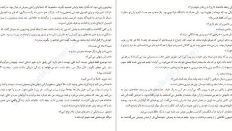 معرفی و دانلود کتاب مواجهه با مرگ براین مگی 541 صفحه PDF