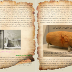 معرفی و دانلود کتاب معرفی تمام جنگ های تاریخی ایران از ابتدا تاکنون مرتضی خیراللهی 149 صفحه PDF
