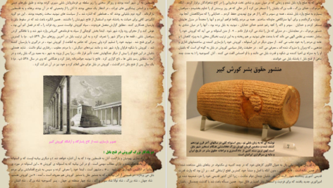 معرفی و دانلود کتاب معرفی تمام جنگ های تاریخی ایران از ابتدا تاکنون مرتضی خیراللهی 149 صفحه PDF