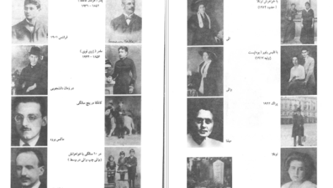 معرفی و دانلود کتاب نامه هایی به میلنا فرانتس کافکا  255 صفحه PDF