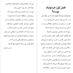 معرفی و دانلود کتاب هرمنوتیک ینس یمرمن 82 صفحه PDF