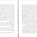 معرفی و دانلود کتاب تونل ارنستو ساباتو 89 صفحه PDF