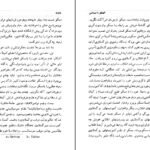 معرفی و دانلود کتاب گفتگو با استالین میلوان جیلاس 325 صفحه PDF