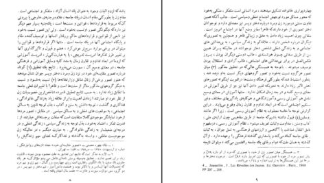 معرفی و دانلود کتاب تصویر زن در کتب درسی دوره ابتدایی نیک چهره محسنی 89 صفحه PDF