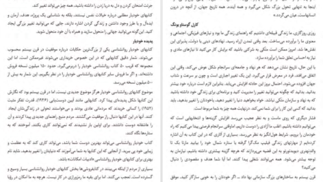 دانلود پی دی اف کتاب غشاهای پلیمری کاربرد روش‌های ساخت آن احمد رحیم پور 325 صفحه PDF