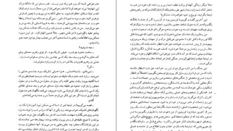معرفی و دانلود کتاب مجموعه آثار چخوف جلد ۱۰ آنتوان چخوف 588 صفح PDF