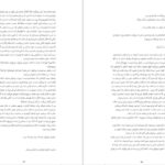 معرفی و دانلود کتاب من گاهی دروغ میگویم آلیس فینی 239 صفحه PDF