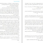 معرفی و دانلود کتاب هنر تئاتر عبدالحسین نوشین 243 صفحه PDF