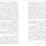معرفی و دانلود کتاب نفوس مرده نیکلای گوگول 178 صفحه PDF