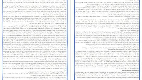 معرفی و دانلود کتاب رازهایی درباره مردان باربارا دی آنجلیس 83 صفحه PDF