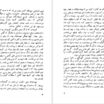 معرفی و دانلود کتاب آس و پاس ها جورج اورول 269 صفحه PDF