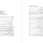 معرفی و دانلود کتاب فراز و فرود اصلاحات در عصر امیرکبیر محمدامیر شیخ نوری 515 صفحه PDF