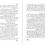 معرفی و دانلود کتاب مادر پرل باک 278 صفحه PDF