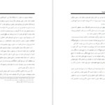 معرفی و دانلود کتاب قدرت در درون ماست لوییس ال هی 272 صفحه PDF