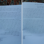 معرفی و دانلود کتاب کارآفرینی آموزشی اصول مبانی و مصادیق دکتر مرتضی رضایی زاده 136 صفحه PDF