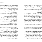 معرفی و دانلود کتاب کافه لیبرتی ژرژ سیمنون 169 صفحه PDF