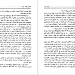 معرفی و دانلود کتاب کاشفین قطب جنوب ژول ورن 490 صفحه PDF