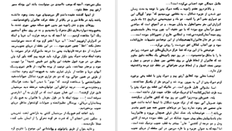 معرفی و دانلود کتاب کاشفین قطب جنوب ژول ورن 490 صفحه PDF