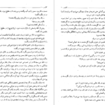 معرفی و دانلود کتاب کلیدر جلد دهم محمود دولت آبادی 299 صفحه PDF