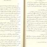 معرفی و دانلود کتاب کسی به سرهنگ نامه نمینویسد گابریل گارسیا مارکز 40 صفحه PDF
