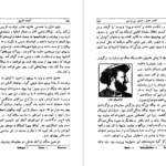 معرفی و دانلود کتاب کلیات تاریخ جلد 2 هربرت جرج ولز 773 صفحه PDF