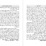 معرفی و دانلود کتاب کلیات تاریخ جلد 1 هربرت جرج ولز 830 صفحه PDF