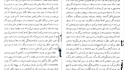 معرفی و دانلود کتاب کمدی های کیهانی ایتالو کالوینو 198 صفحه PDF