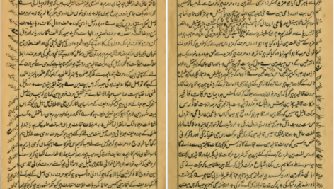 معرفی و دانلود کتاب گنج شایگان محمد علی جمال زاده 18 صفحه PDF