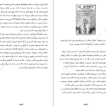 معرفی و دانلود کتاب گورستان پراگ اومبرتو اکو 572 صفحه PDF