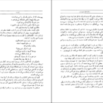 معرفی و دانلود کتاب گردباد میگل آنخل آستوریاس 287 صفحه PDF