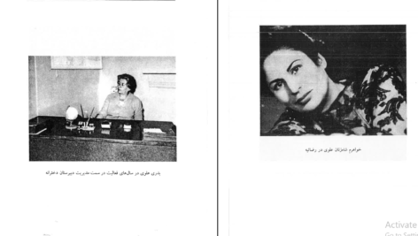 معرفی و دانلود کتاب ما هم در این خانه حقی داریم حمید احمدی 221 صفحه PDF