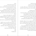 معرفی و دانلود کتاب مرا بازگردان بی ای پاریس 328 صفحه PDF