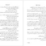 معرفی و دانلود کتاب مجموعه آثار چخوف جلد ۱ آنتوان چخوف 531 صفحه PDF