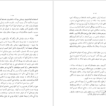 معرفی و دانلود کتاب مرد جهانی رابیندرانات تاگور 364 صفحه PDF